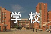 好看视频：学校篮球比赛：学校篮球比赛活动总结