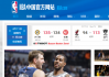 抖音短视频：nba比赛录像全场录像：求姚明nba经典比赛全场录像