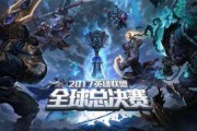 东方财富网：s7全球总决赛lol：S7英雄联盟全球总决赛为何票这么难买呢？